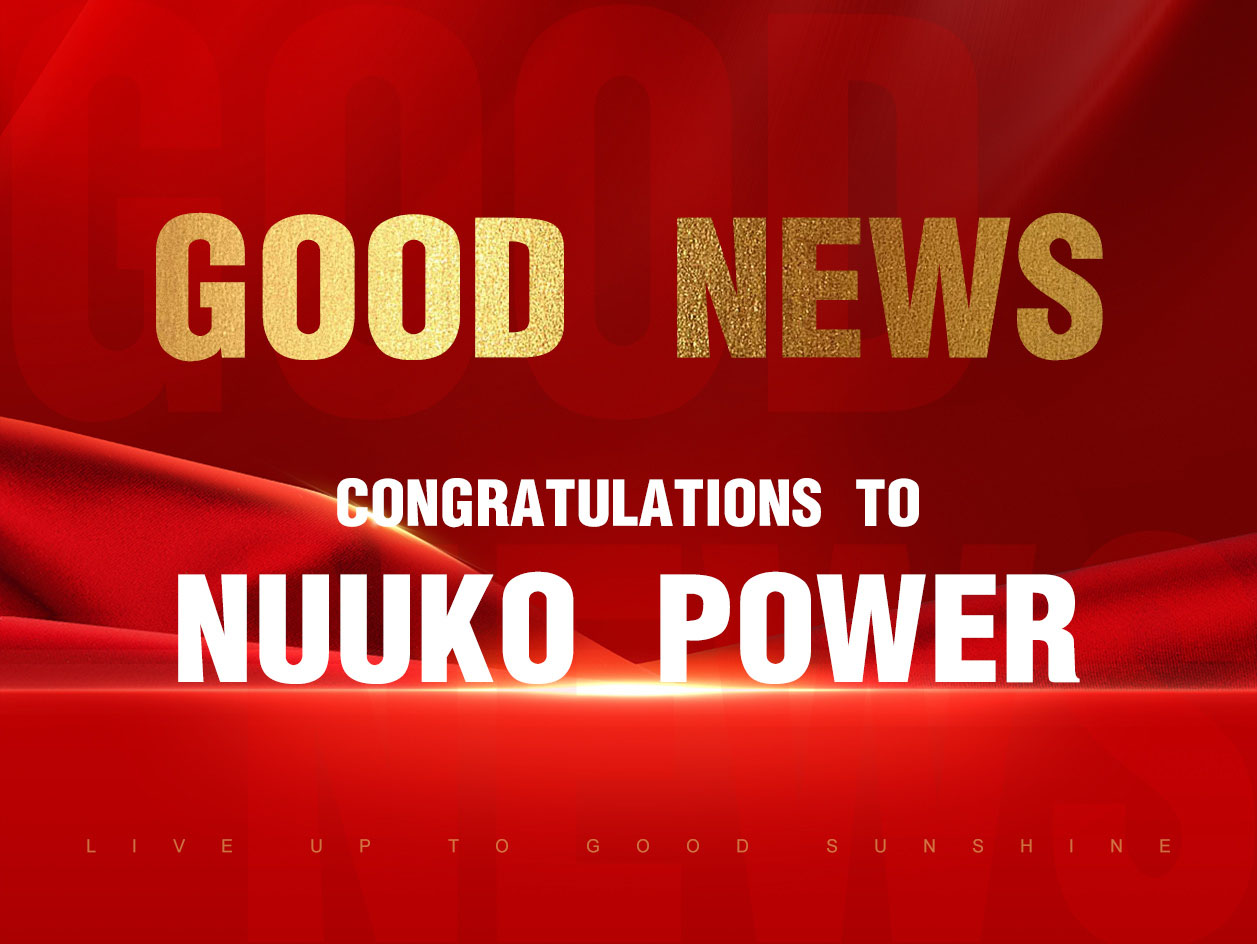 Gratulacje dla NUUKO POWER za zdobycie 10 najlepszych transgranicznych przedsiębiorstw e-commerce w prowincji Anhui